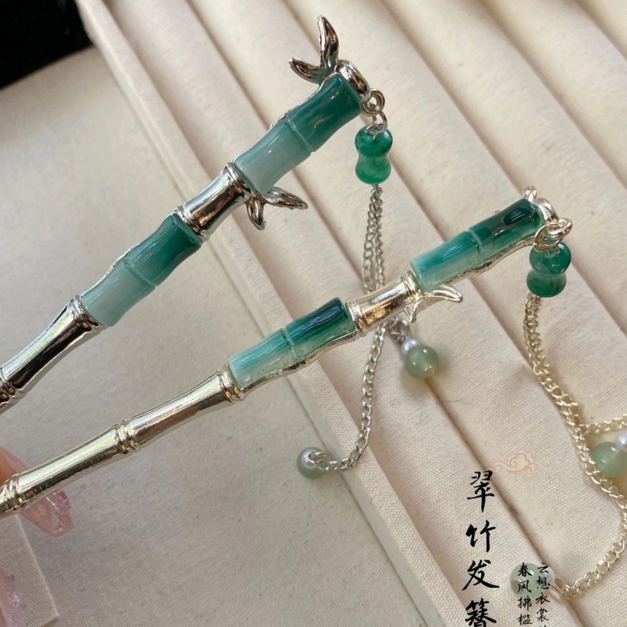 追师直播福利——绿色竹节金色发簪