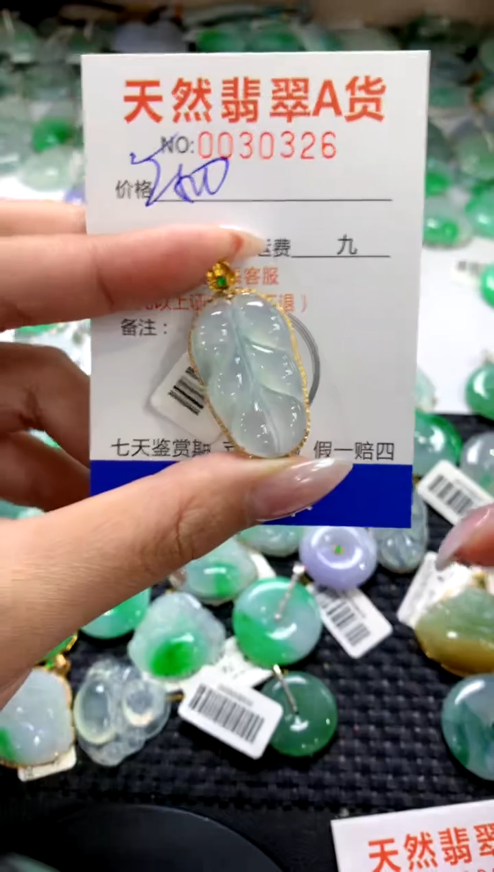 颈饰18K金镶嵌翡翠1