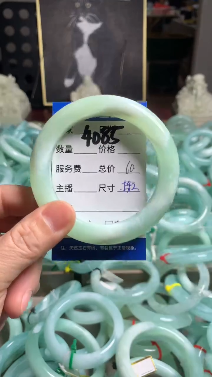 【闪购商品】蛇纹石玉手镯未镶嵌4085