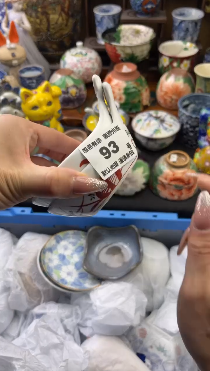 【闪购商品】瓷片93号六六工艺品瓷器