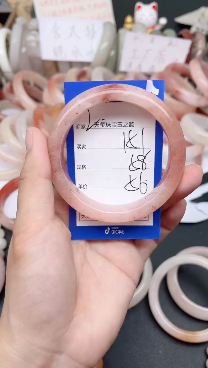 未镶嵌手镯石英质玉151