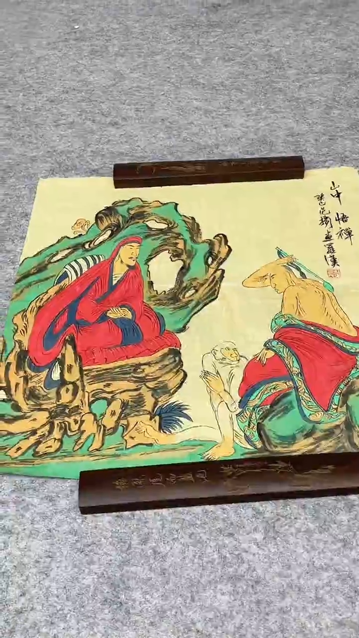 书法绘画书法绘画