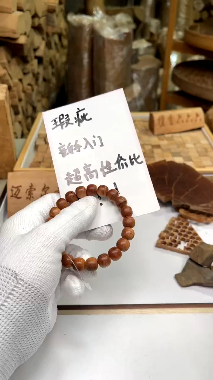 【闪购商品】檀香木其他9x10横纹微瑕沉水微瑕