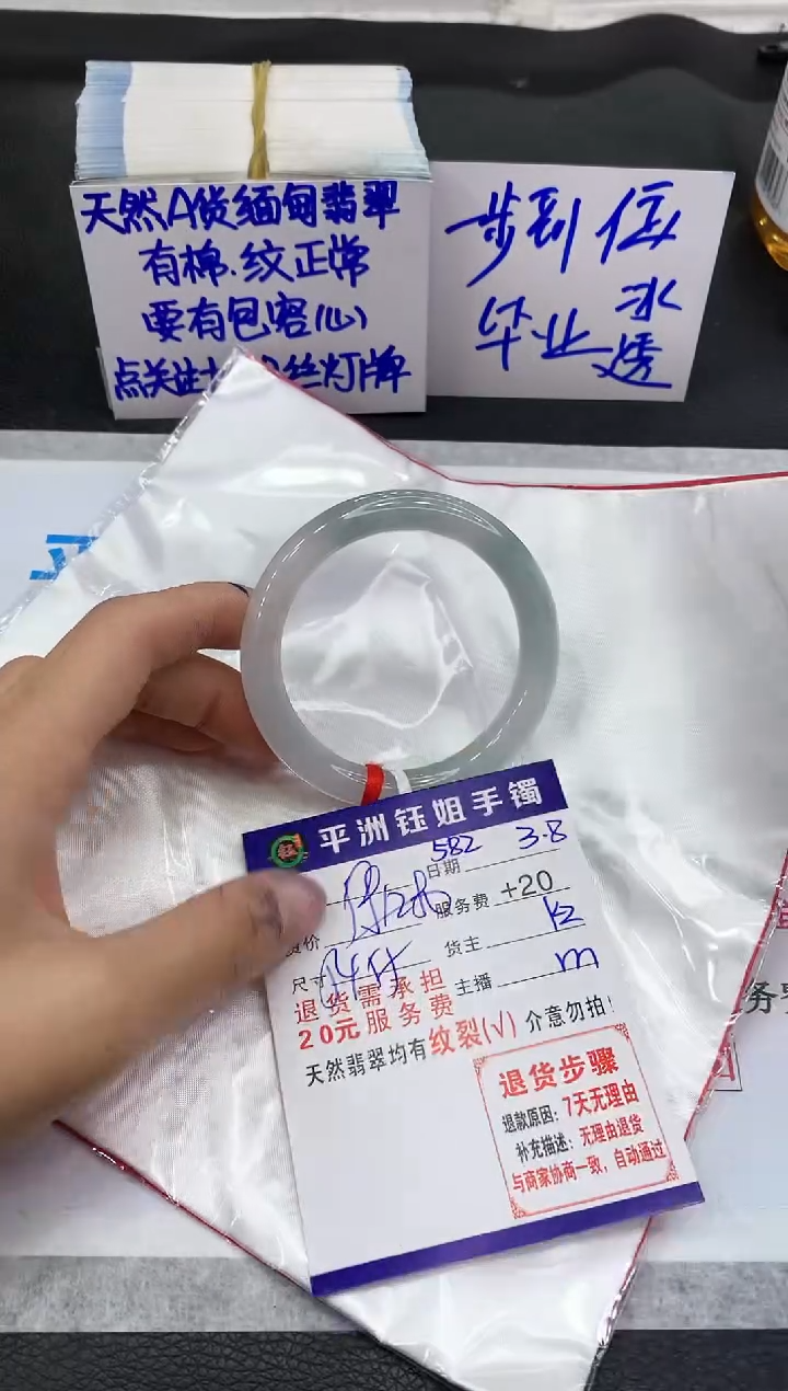 【闪购商品】翡翠手镯未镶嵌111111111111