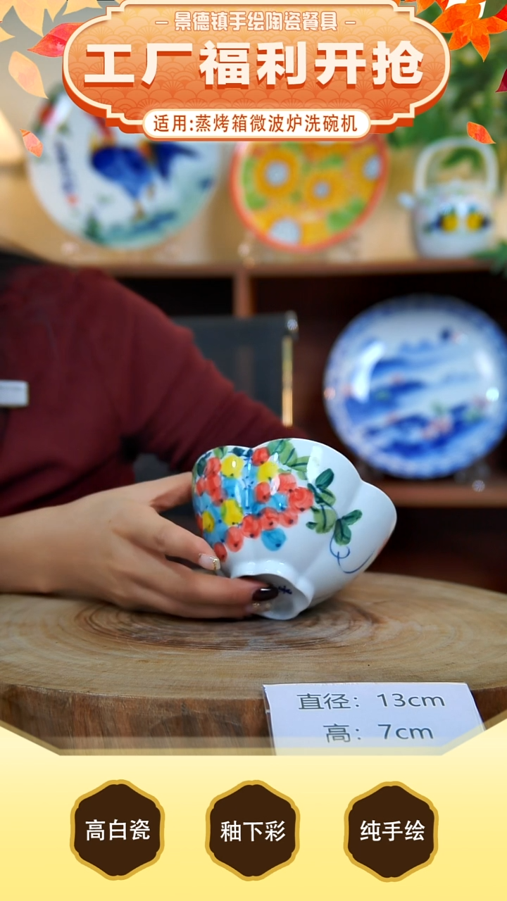 杯子 手工手绘，釉下彩，高温健康瓷