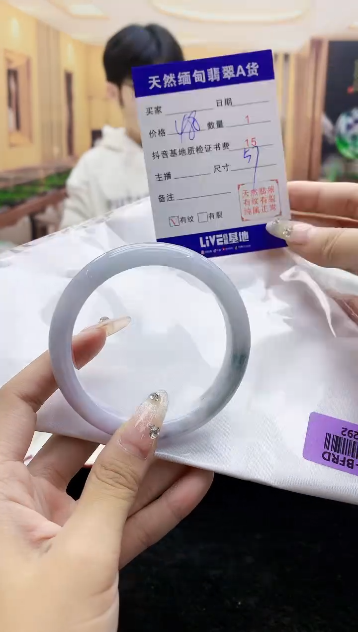 【闪购商品】翡翠手镯未镶嵌     H96-292