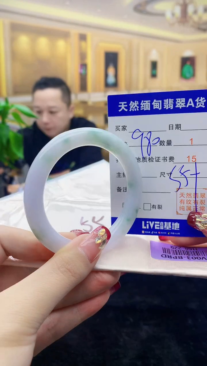 【闪购商品】翡翠手镯未镶嵌     H68-229