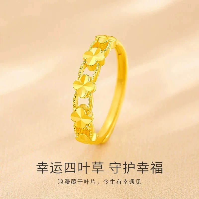 【顺丰配送 次日到家】幸运草戒指活口2.5g 70-220斤女士适戴2025年流行饰品四叶草戒指铜合金A