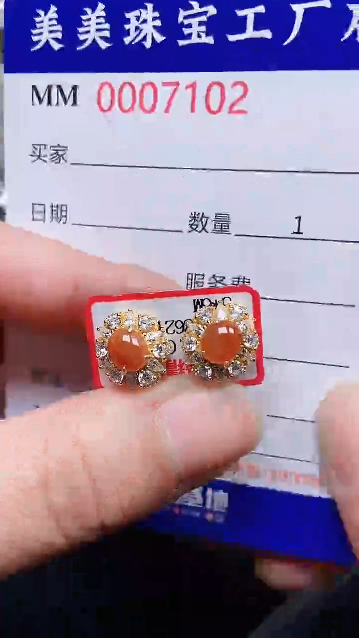 颈饰银S925镶嵌翡翠7102