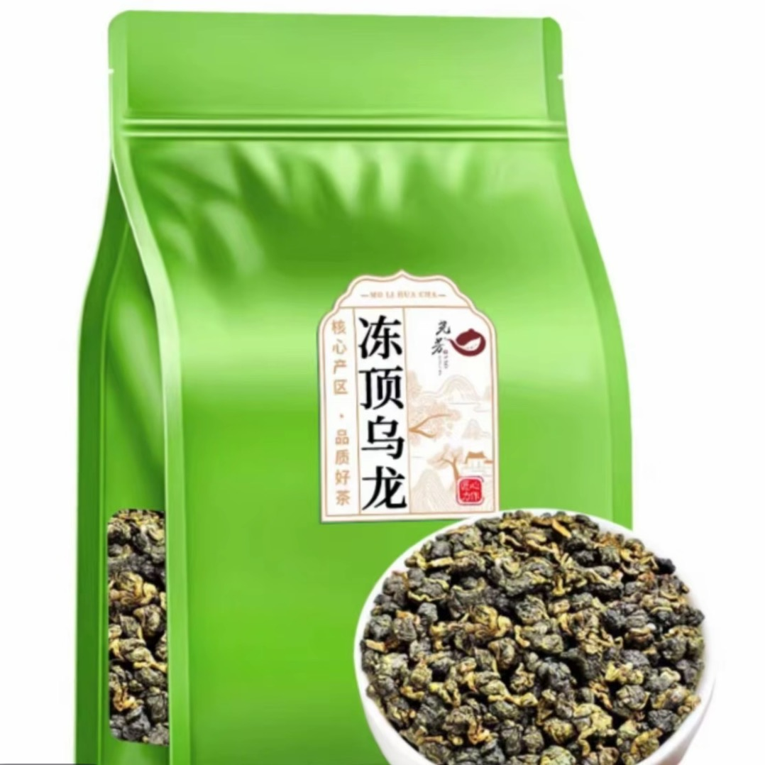 1号【冻顶乌龙】30 裸包 正品新货