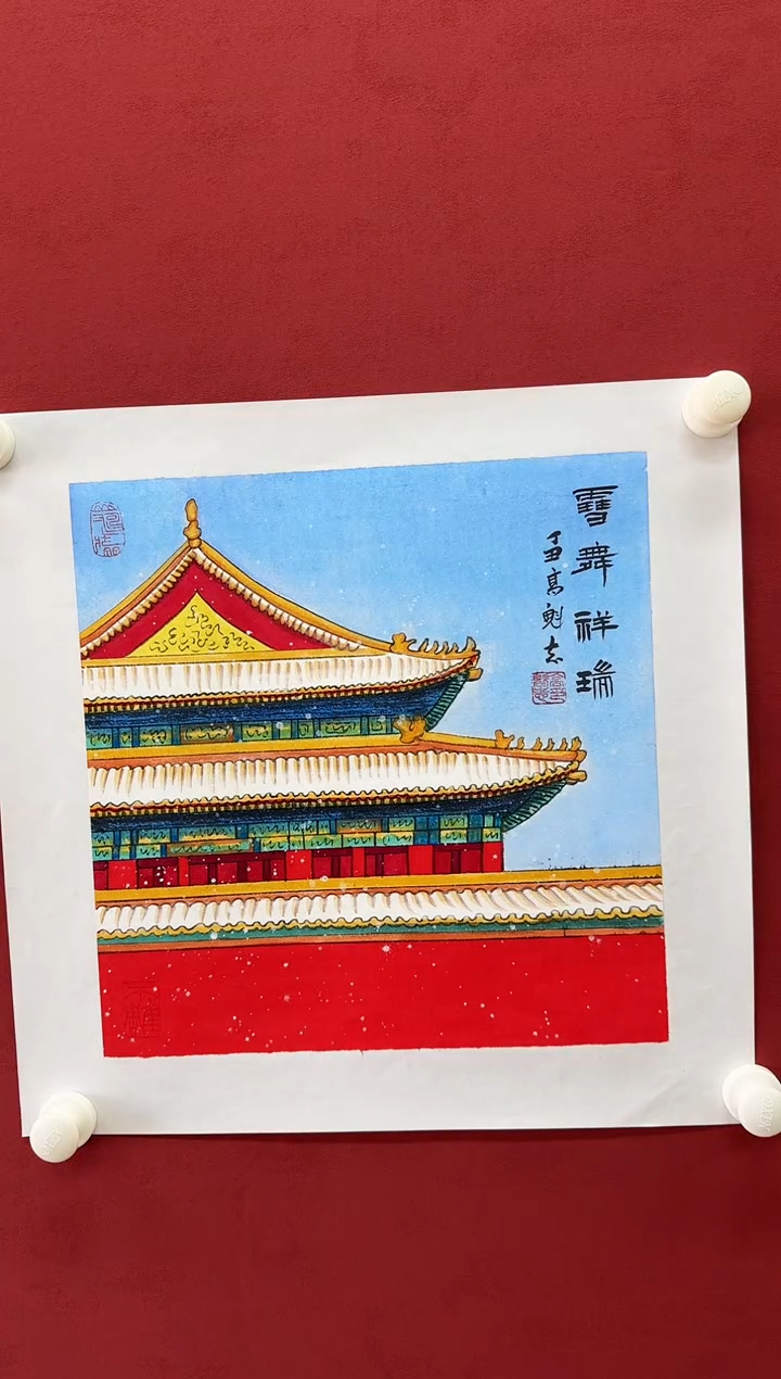 国画高魁志/精品国画/1平尺