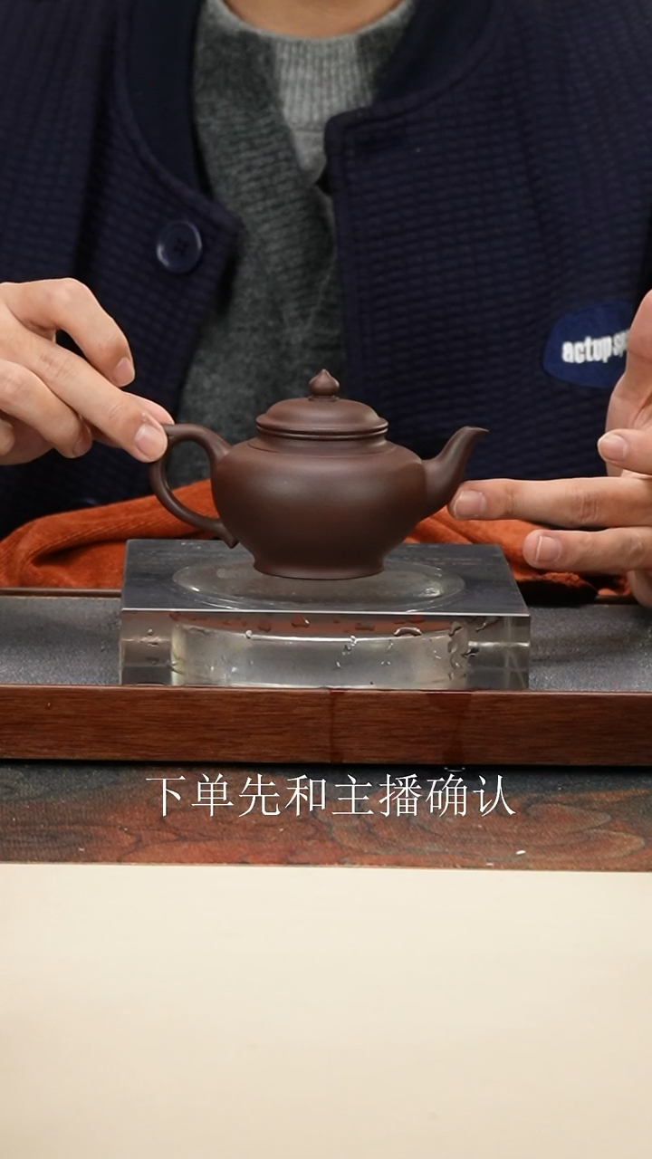 茶壶紫砂 微瑕 笑樱 深井紫泥 150cc 内推 壶嘴轻微变形