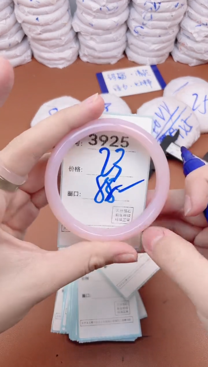 【闪购商品】玛瑙/玉髓手镯未镶嵌3925