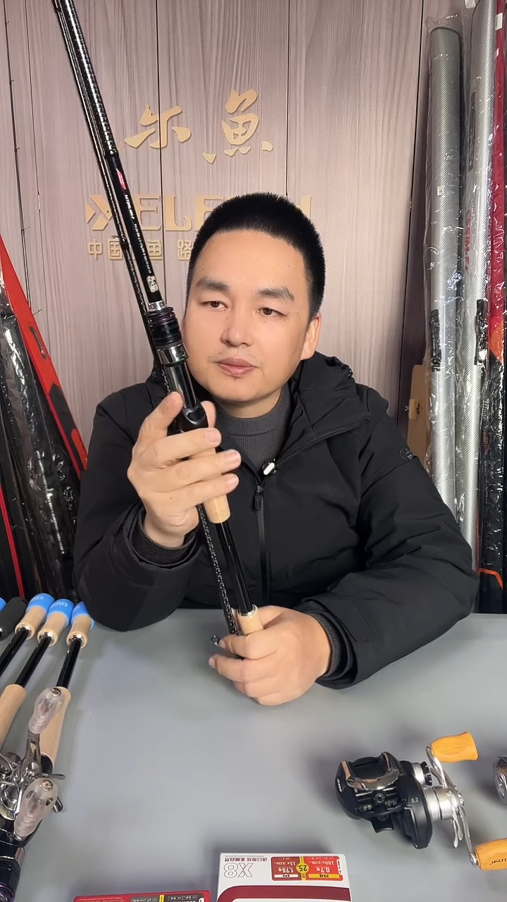 2.1m碳素尔鱼倚天剑S672ML—MH