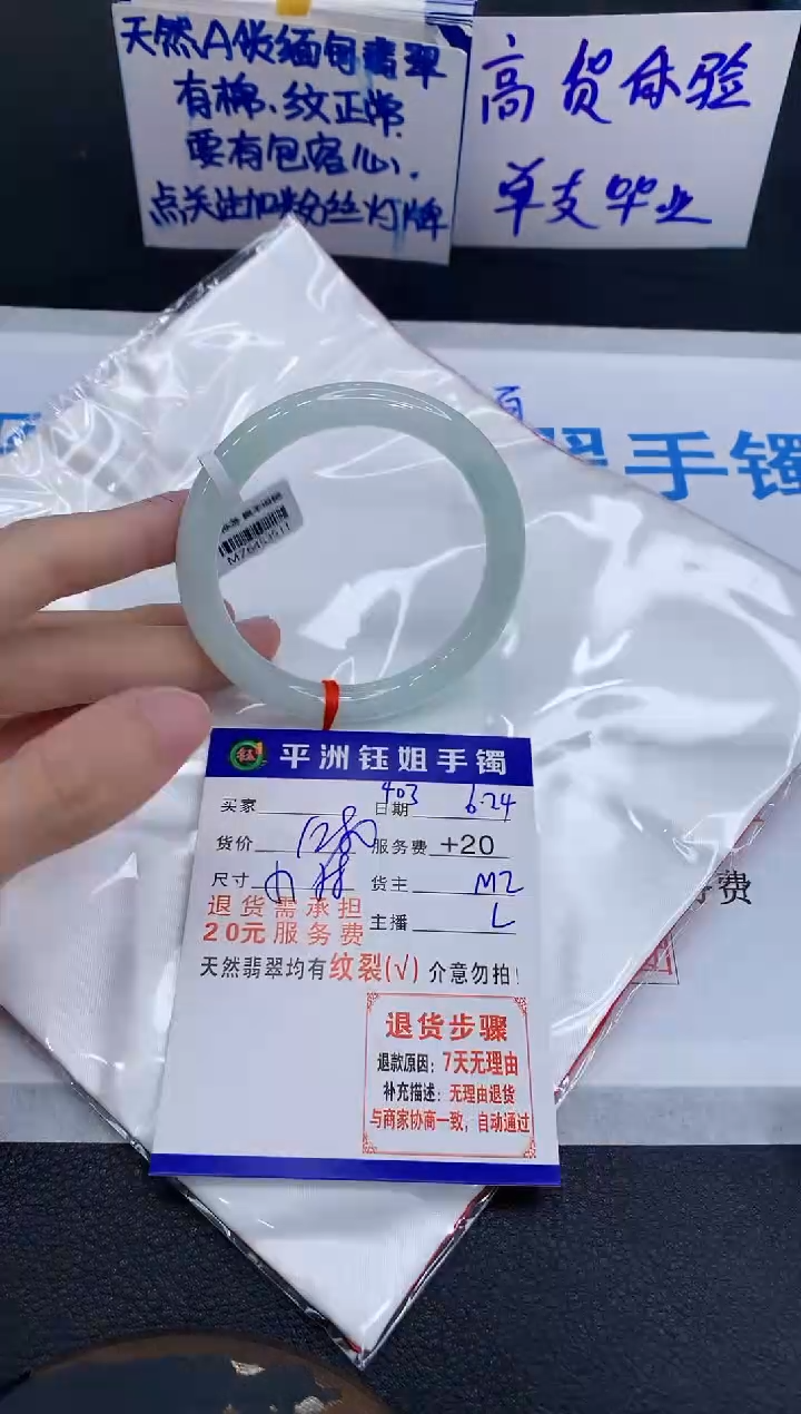 翡翠手镯未镶嵌理****涯1111111111111