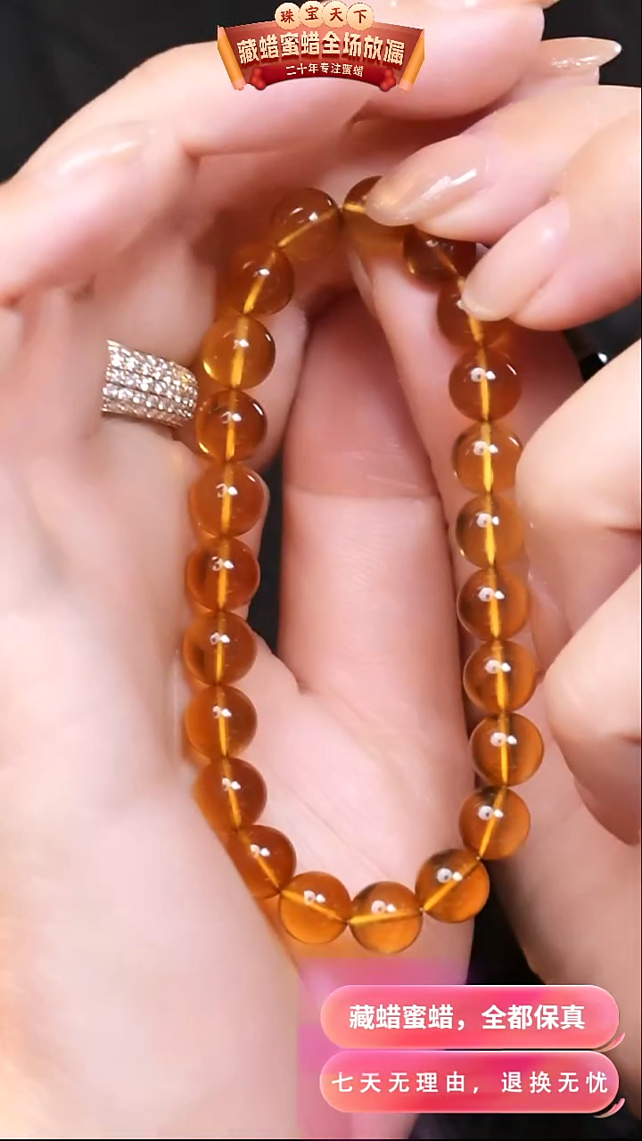 【闪购商品】琥珀颈饰未镶嵌5338天然蜜蜡琥珀假一罚四