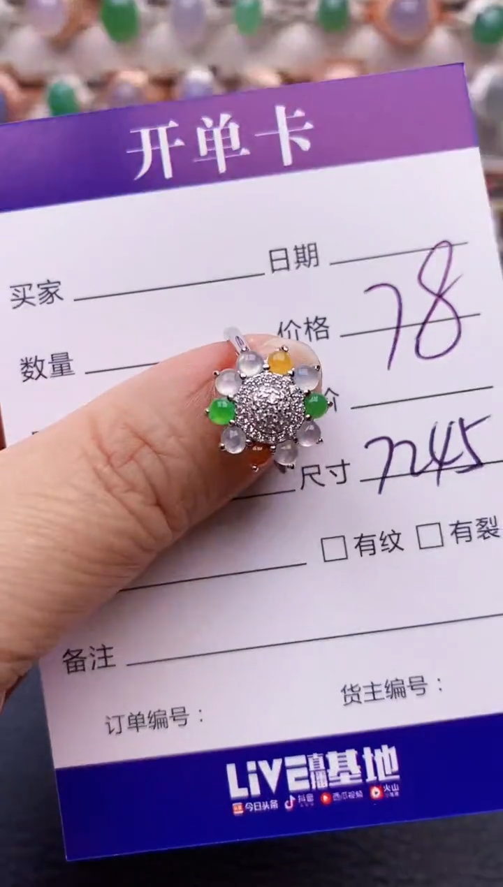 【闪购商品】翡翠戒指银S925镶嵌7245