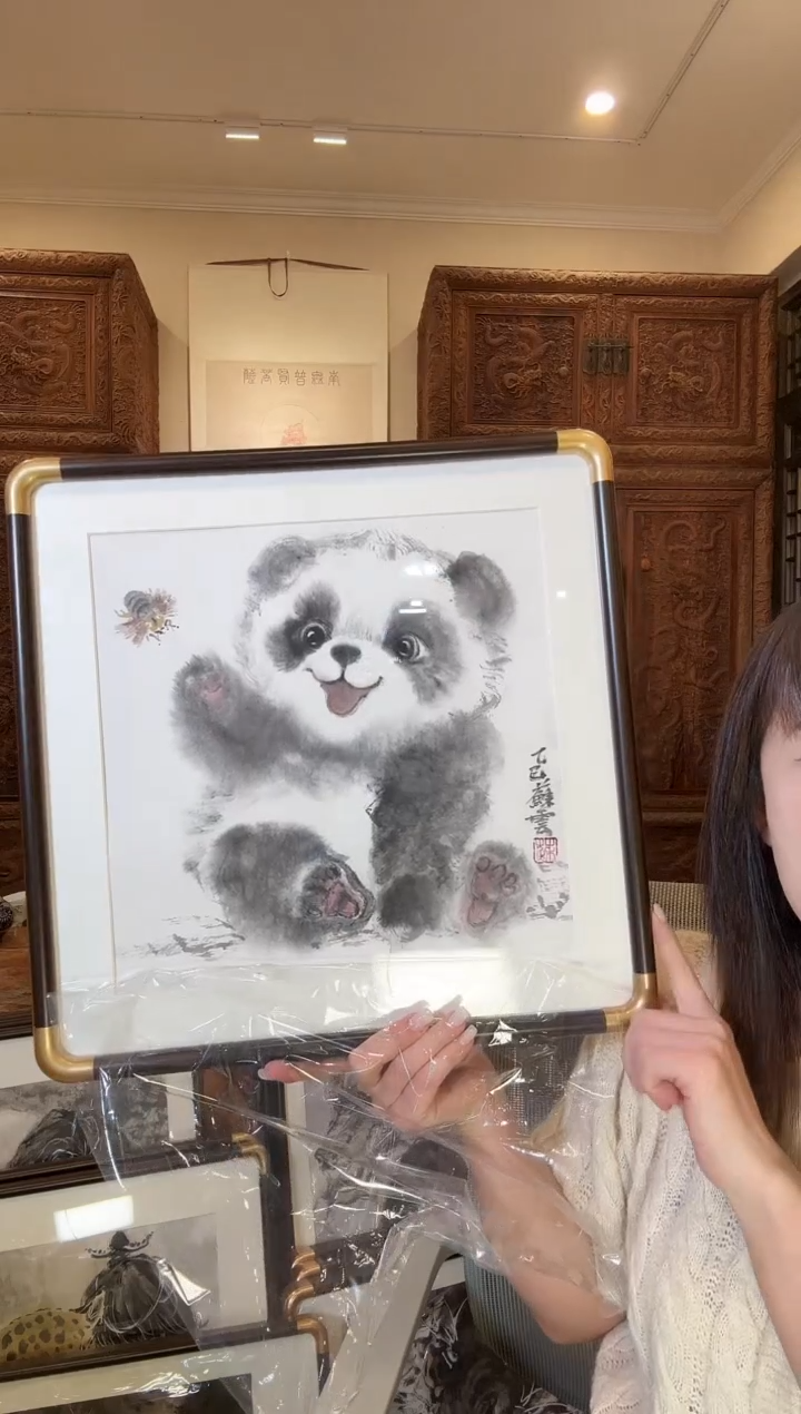 【闪购商品】国画苏云苏云苏云