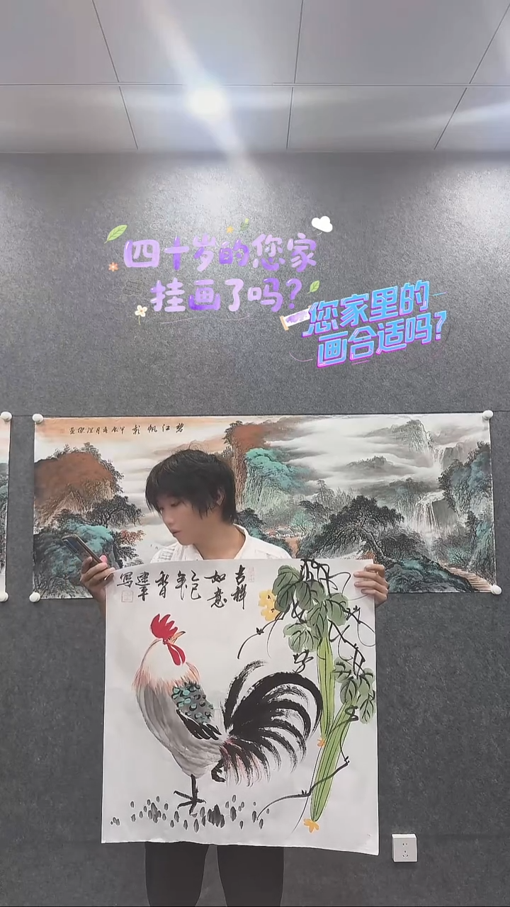 国画《吉祥如意》   四尺斗方  王建平老师