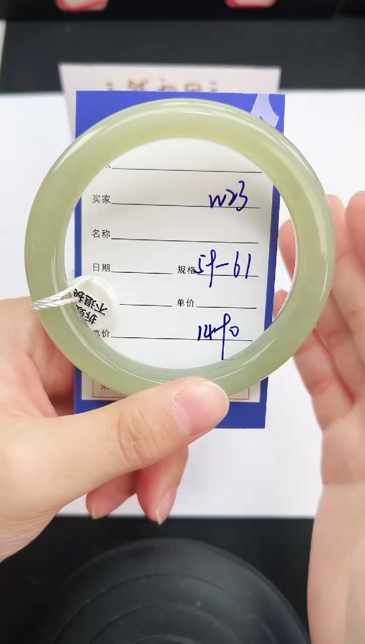 未镶嵌手镯和田玉23岚钻微色差T4