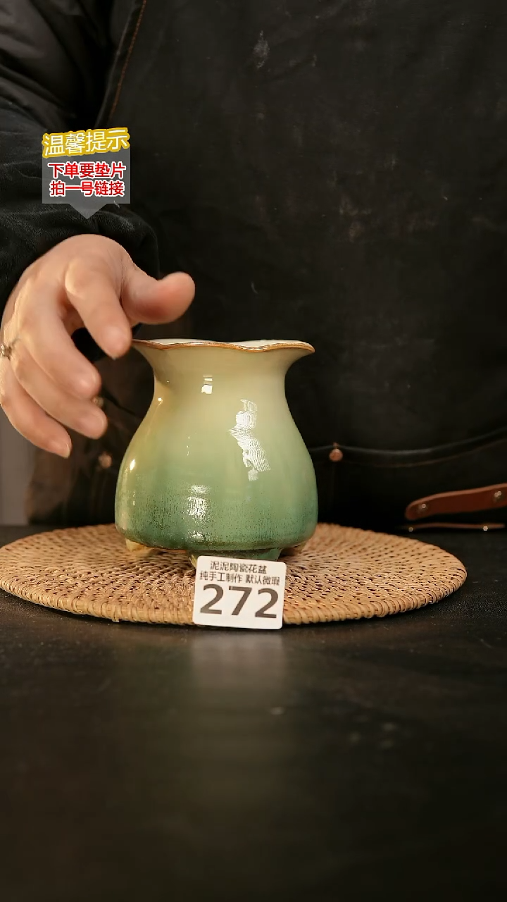 瓷片272内口径约6-7  外高约10-11