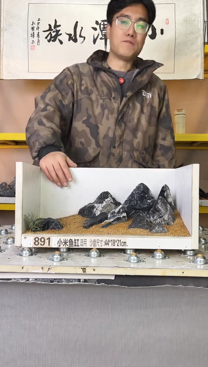 249   小石潭造景带编号不含底沙沙盘