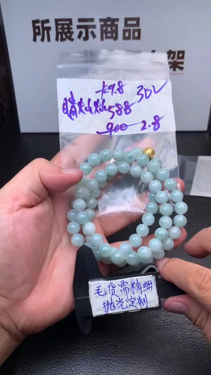 【闪购商品】定制翡翠合金毛货需抛光多样性拍一发一