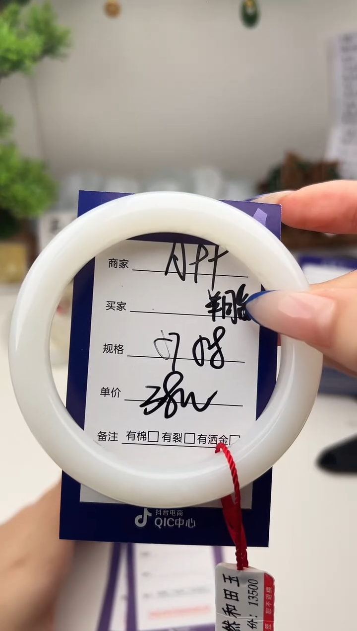 未镶嵌手镯和田玉微色差A99