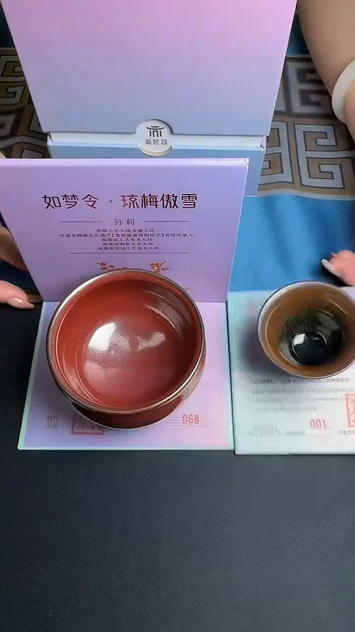 茶盏孙莉-琼梅傲雪(配一只孙莉作品)8