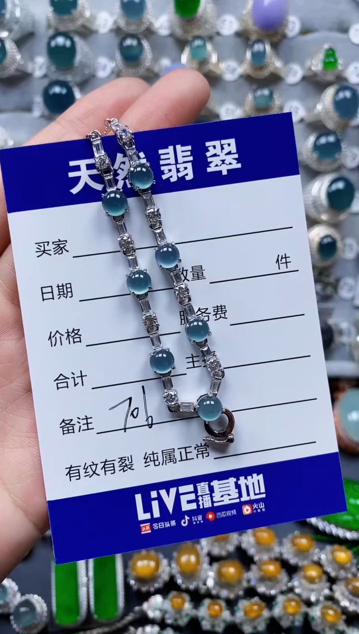 翡翠银S925镶嵌颈饰0706