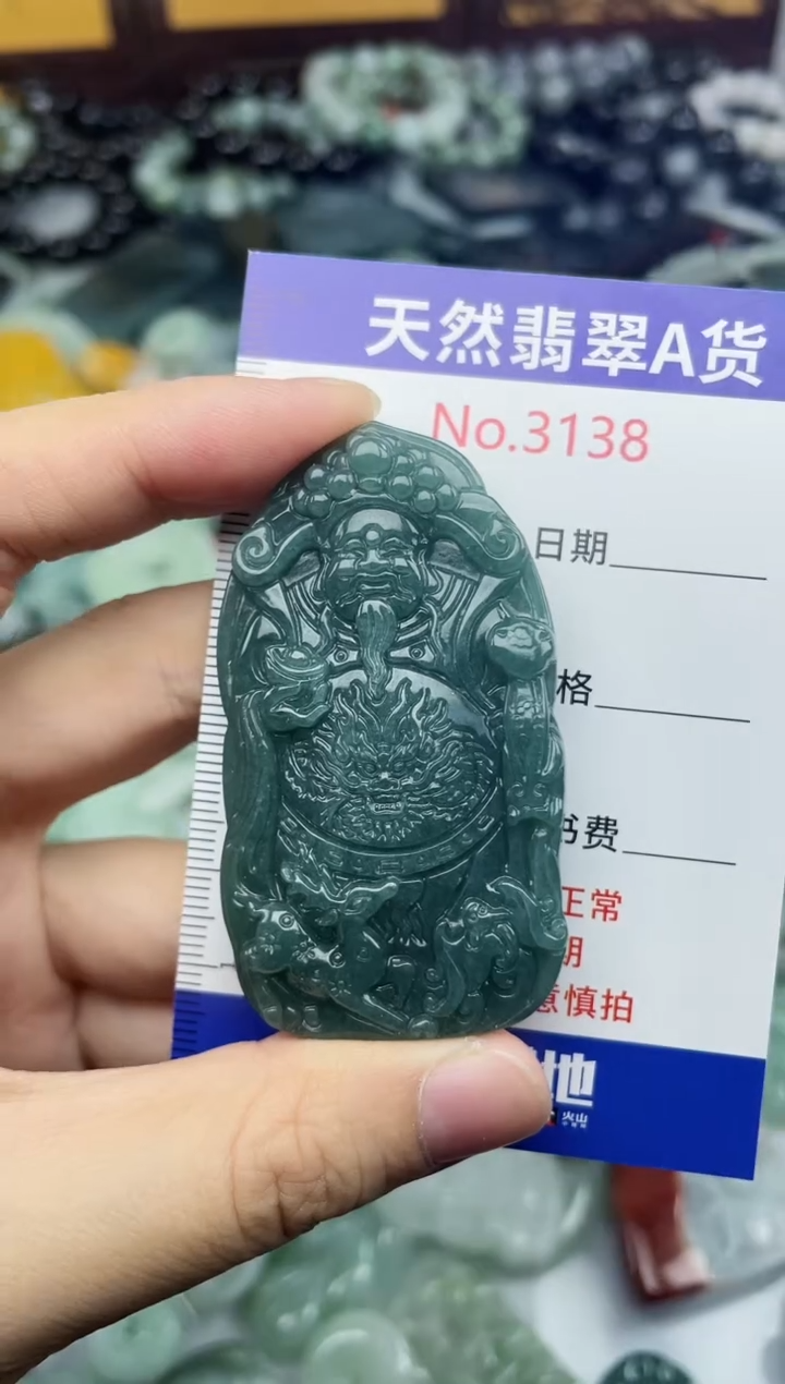 未镶嵌挂件翡翠3138.......