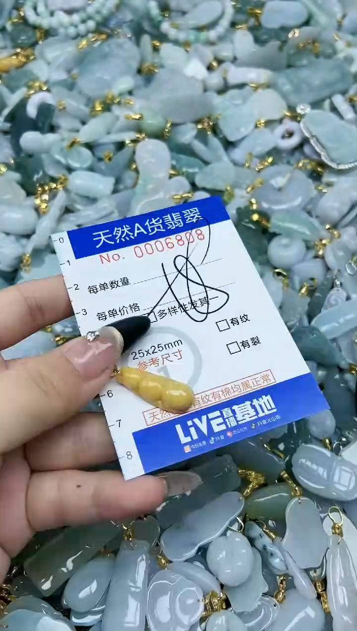 【闪购商品】翡翠颈饰未镶嵌天然A货翡翠