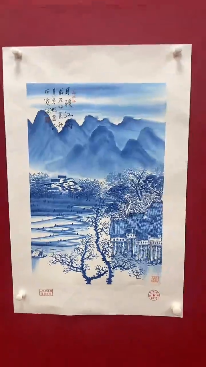 【闪购商品】国画书魁-绘画作品-11