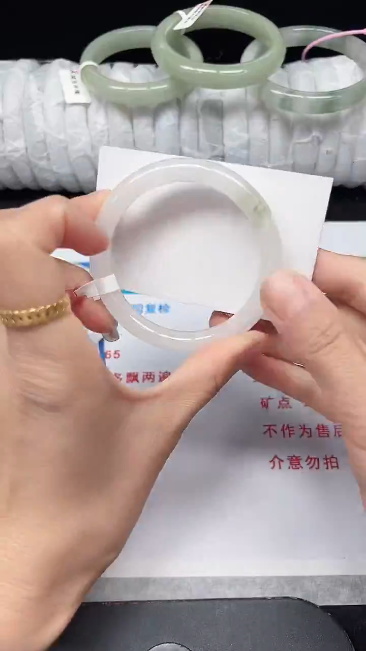 未镶嵌手镯石英质玉141-55/56