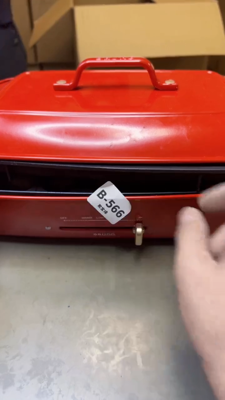 【闪购商品】瓷片566聚宝缘精选二号店