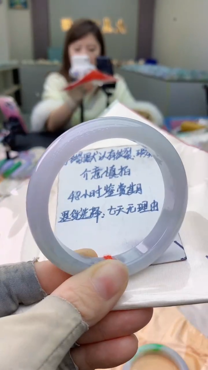 未镶嵌手镯翡翠0467001217