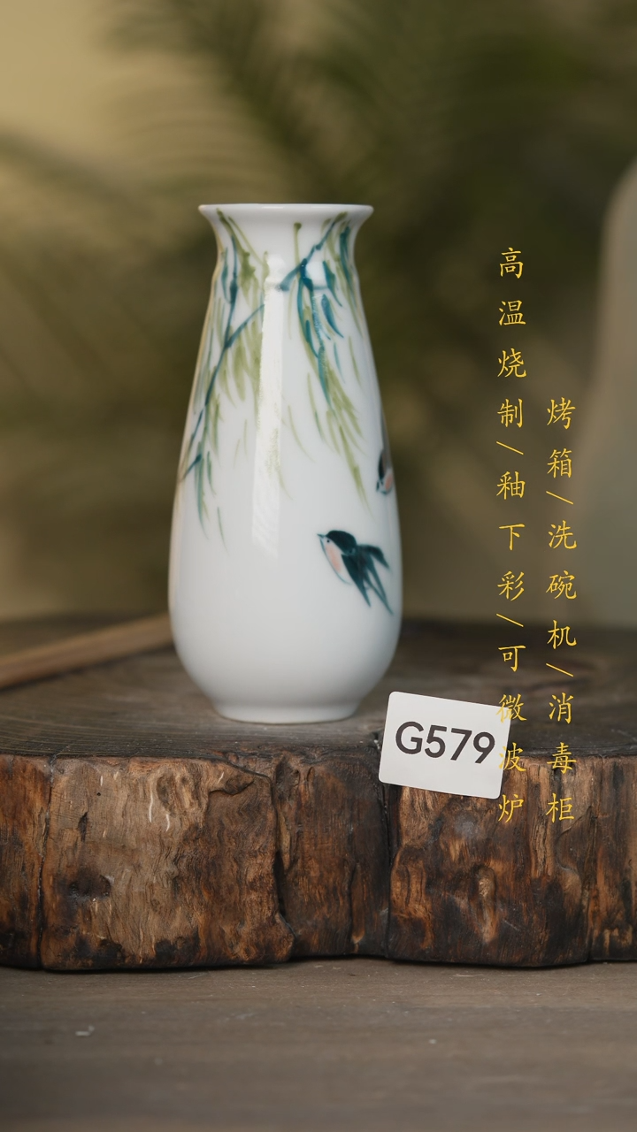 【闪购商品】瓷片景德镇高温釉下彩可微波烤箱洗碗机579