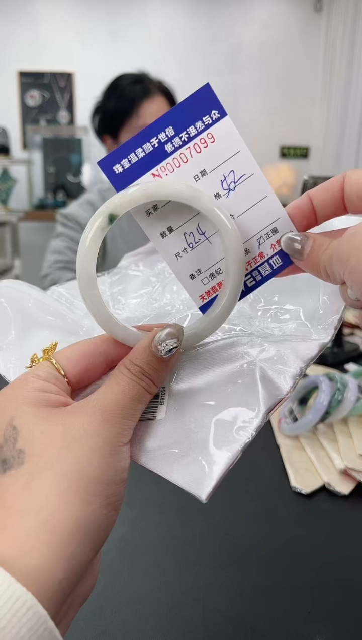【闪购商品】翡翠手镯未镶嵌天然翡翠A货