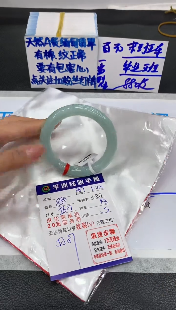【闪购商品】翡翠手镯未镶嵌111111111111