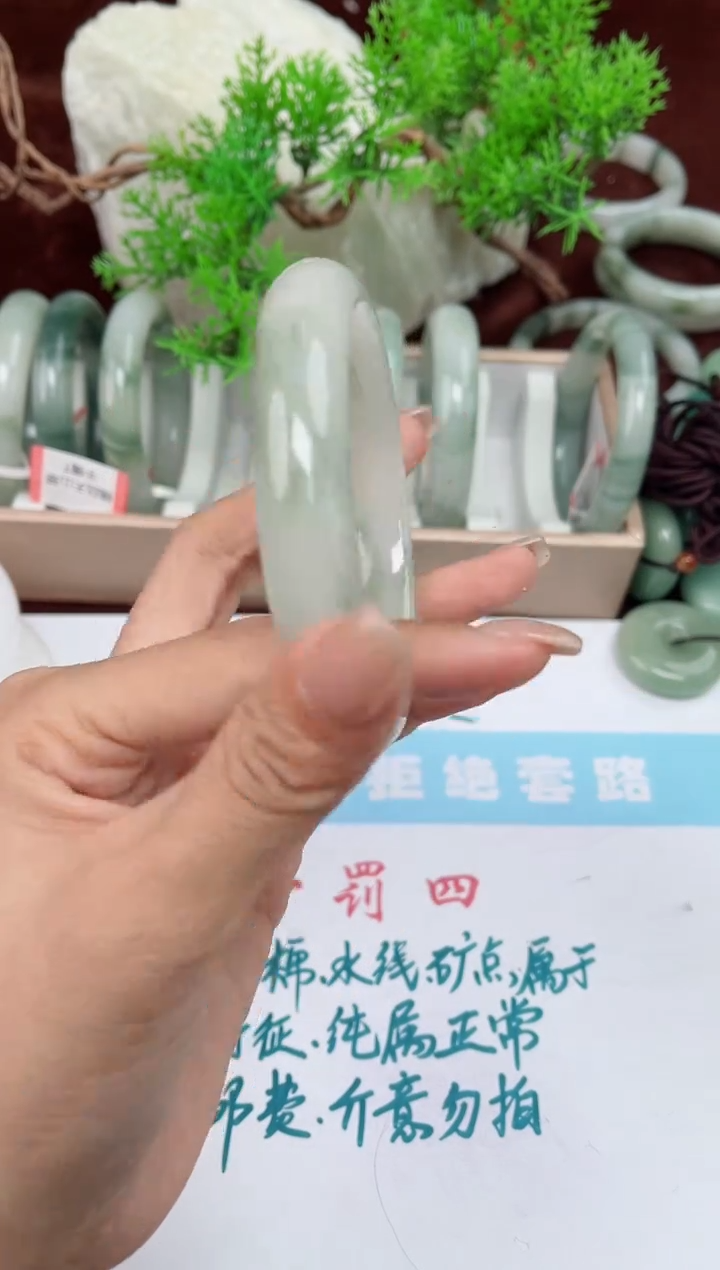 【闪购商品】石英质玉手镯未镶嵌239