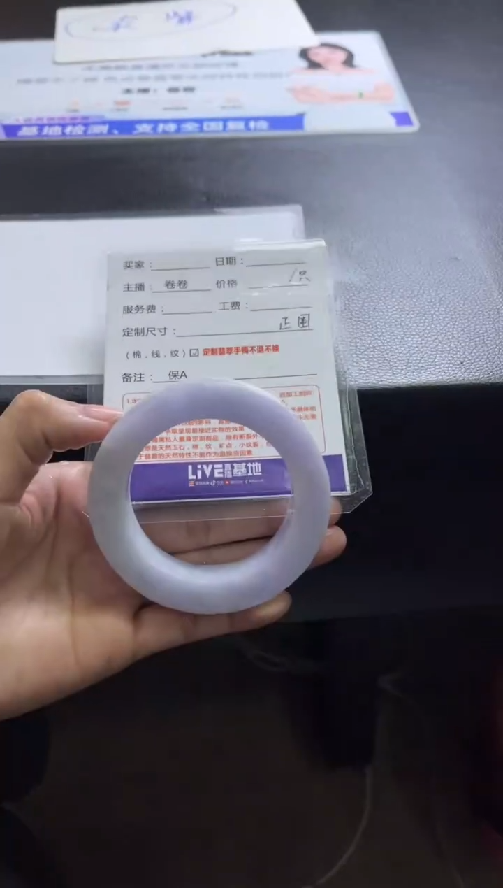 【闪购商品】定制翡翠手镯未镶嵌定制手镯不退不换