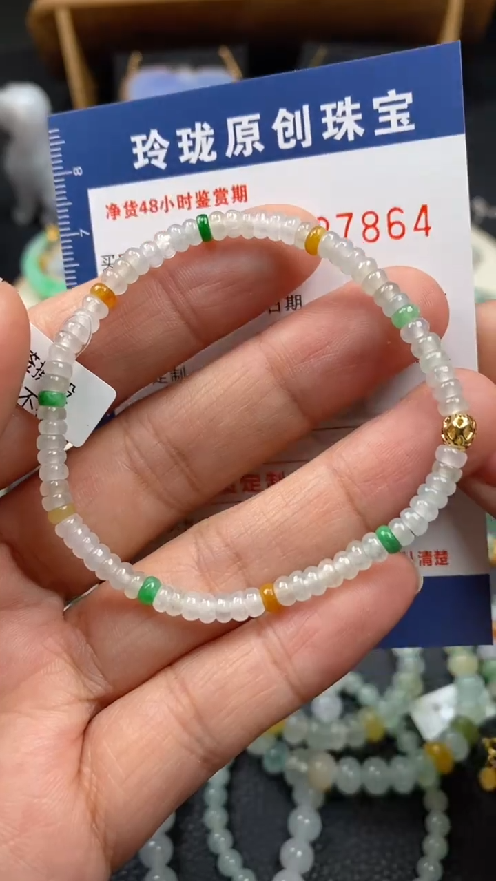 【闪购商品】翡翠颈饰未镶嵌翡翠净货27864