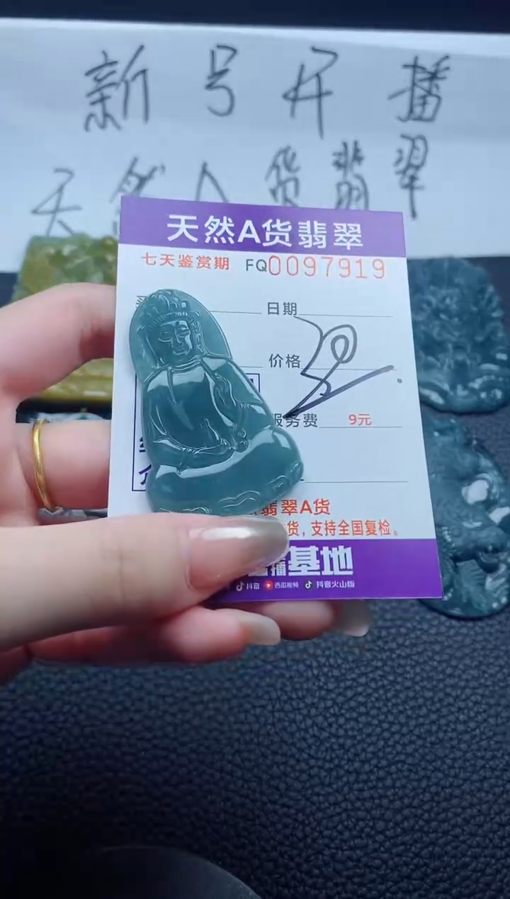 【闪购商品】翡翠未镶嵌颈饰多样性一件发货