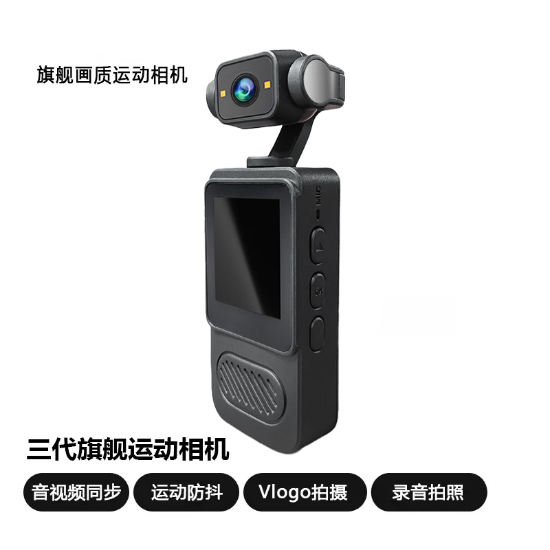 【新品】石影Insto360 ace max2全景运动相机高清防抖Vlog摩托骑行