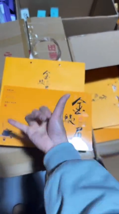 金骏眉30礼盒····