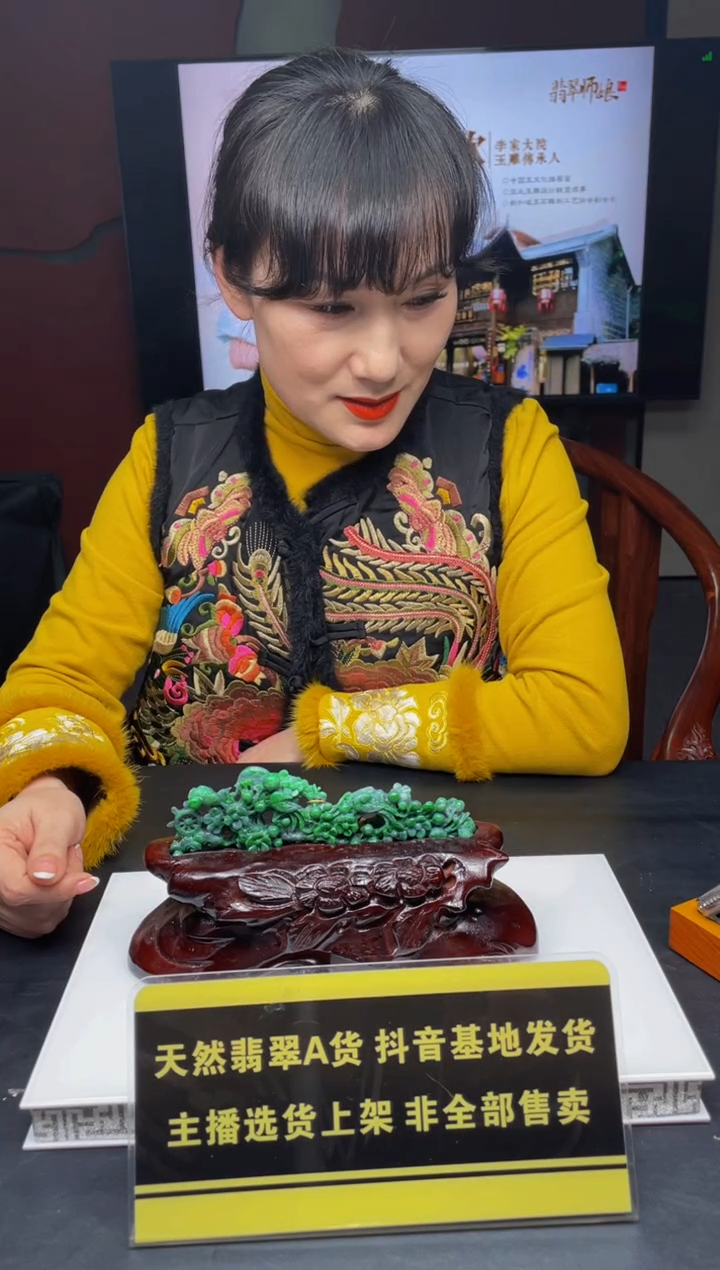 【闪购商品】定制翡翠未镶嵌天然A货翡翠