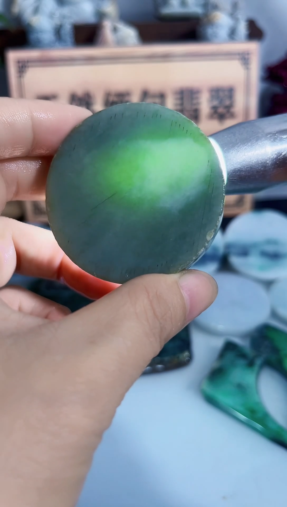 未镶嵌挂件翡翠424