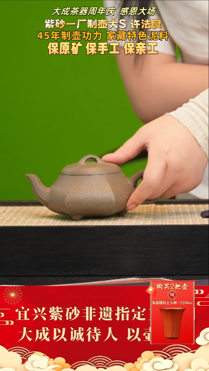 茶壶紫砂99号 许法良 鲨皮青249cc左右