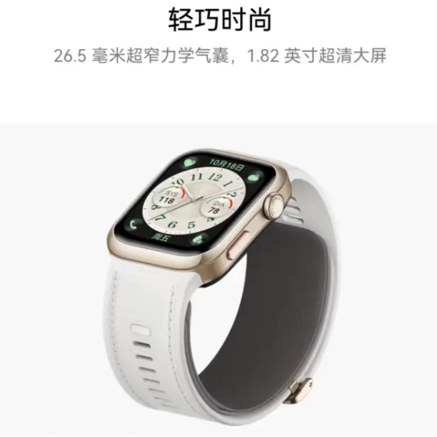 95新 Huawei/华为 （毛唐）血压手表二代腕部心电动态采集记录仪