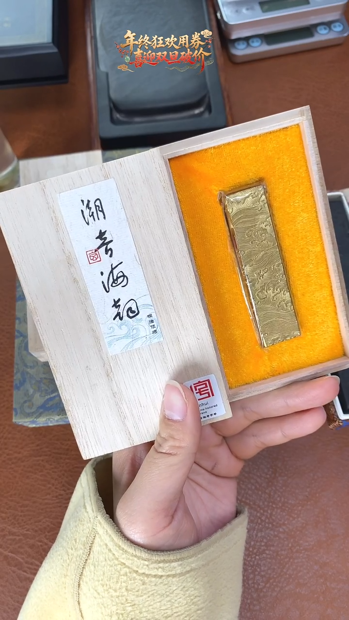 （036 ）年终特惠微瑕墨块